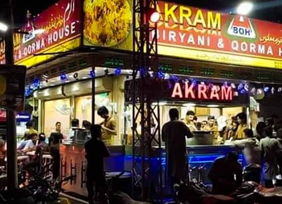 akram biryani & qorma house