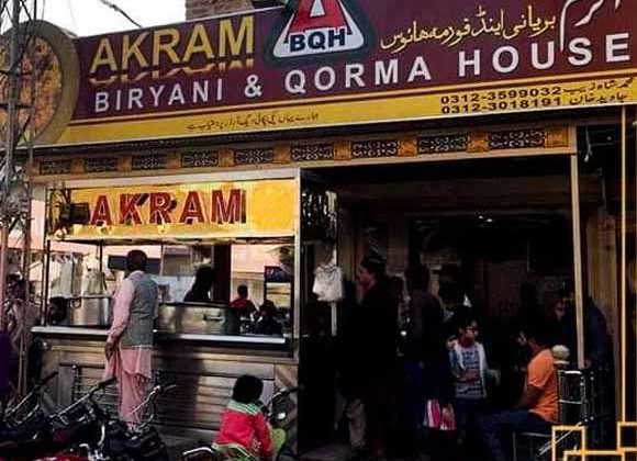 Akram Biryani & Qorma House