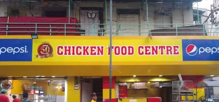chicken food center near me