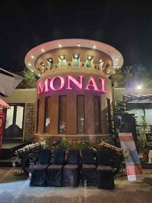 The monal