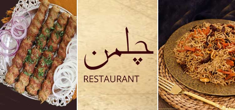chilman restaurant islamabad