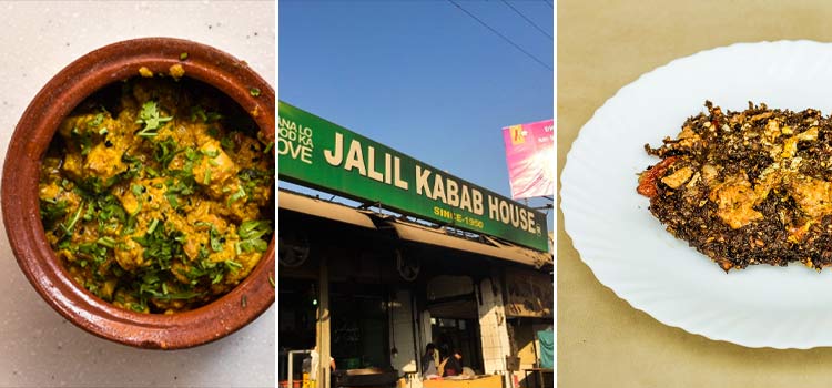 Jalil Kabab House