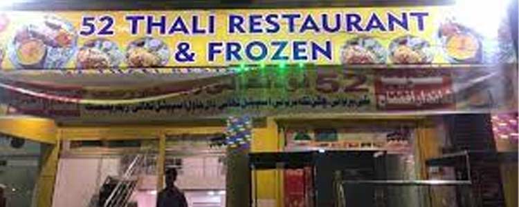52 thali restaurant