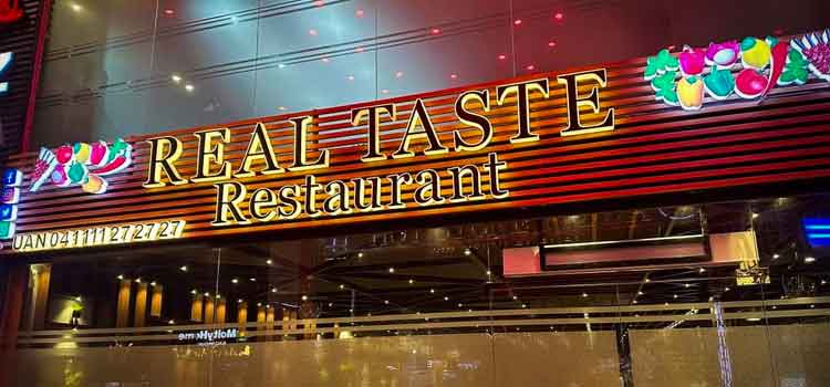 Real Taste Restaurant