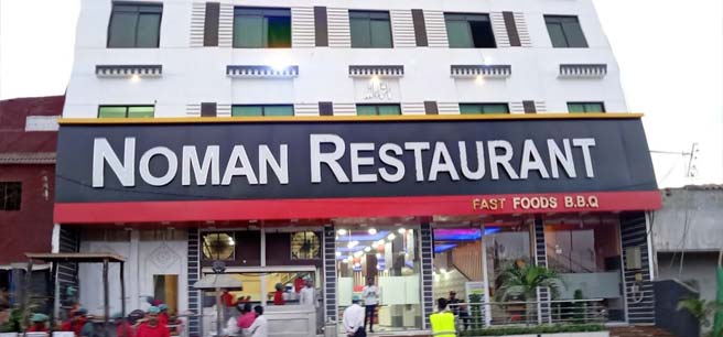 noman restaurant 