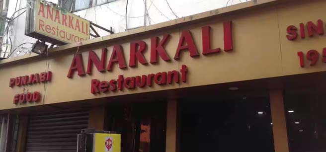 anarkali restaurant is providing best sehri in islamabad