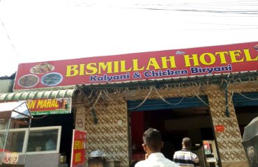 bismillah-1