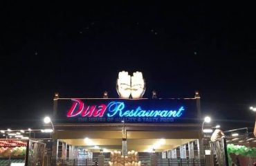 dua-restaurant