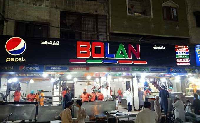 Bolan-restaurant