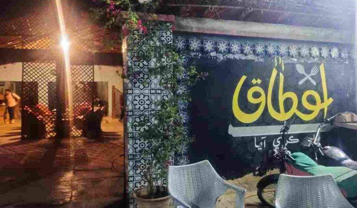 Otaq-restaurant-karachi