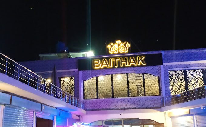 baithak-restaurant-Kotli-azad-kashmir