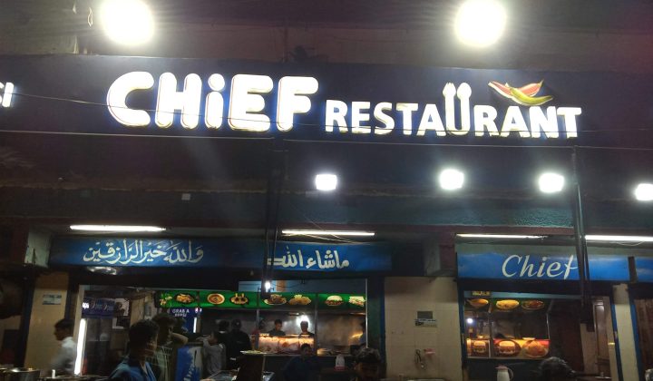 chief-restaurant