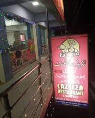 lazeeza-restaurant