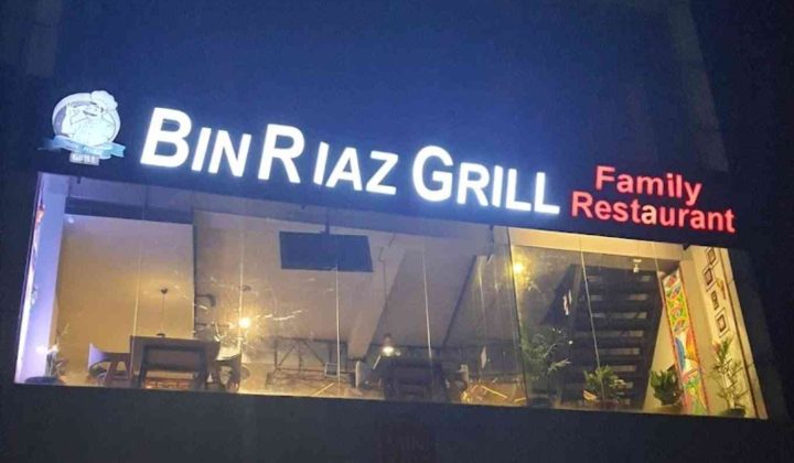 bin-riaz-grill-bahria-phase-7-rawalpindi