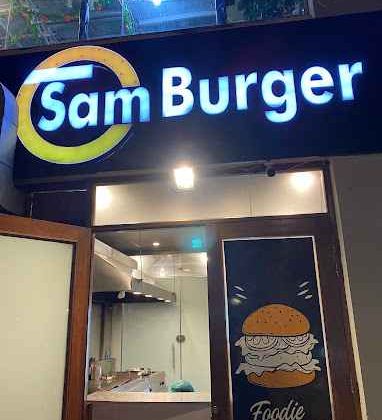 sam-burger