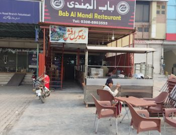 Bab-AL-Mandi-Restaurant