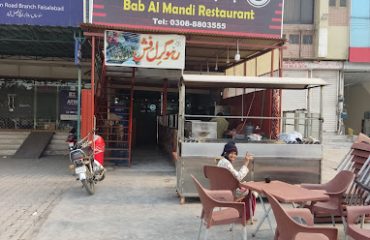 Bab-AL-Mandi-Restaurant